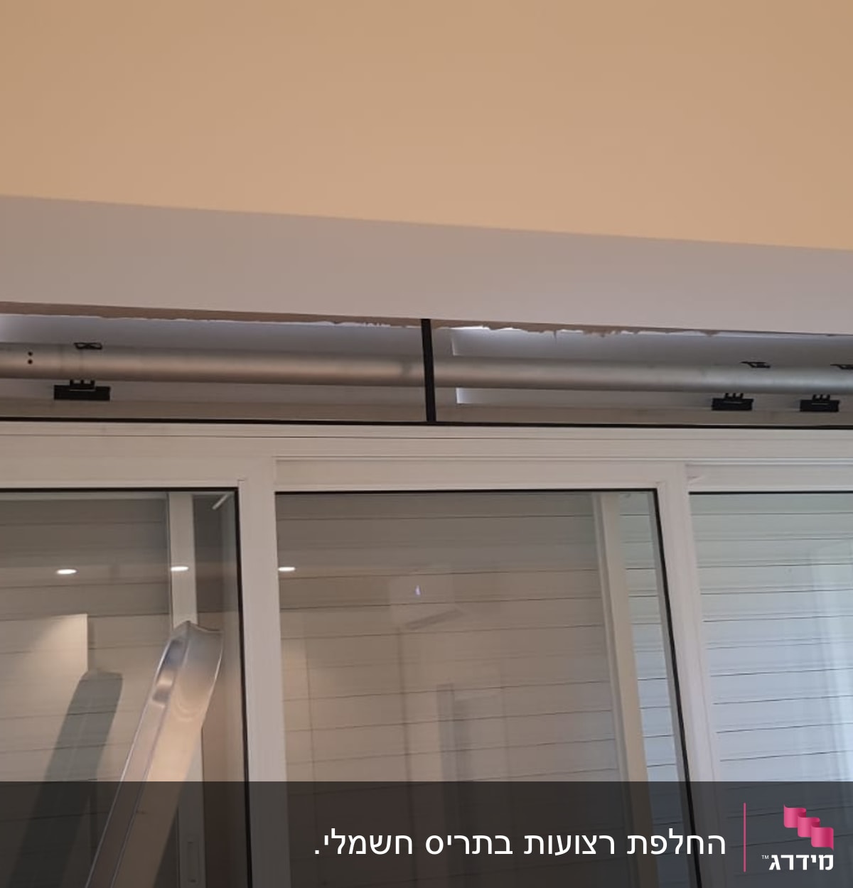 תריסים חשמליים פתוחים עם מנגנון גלילה חשוף